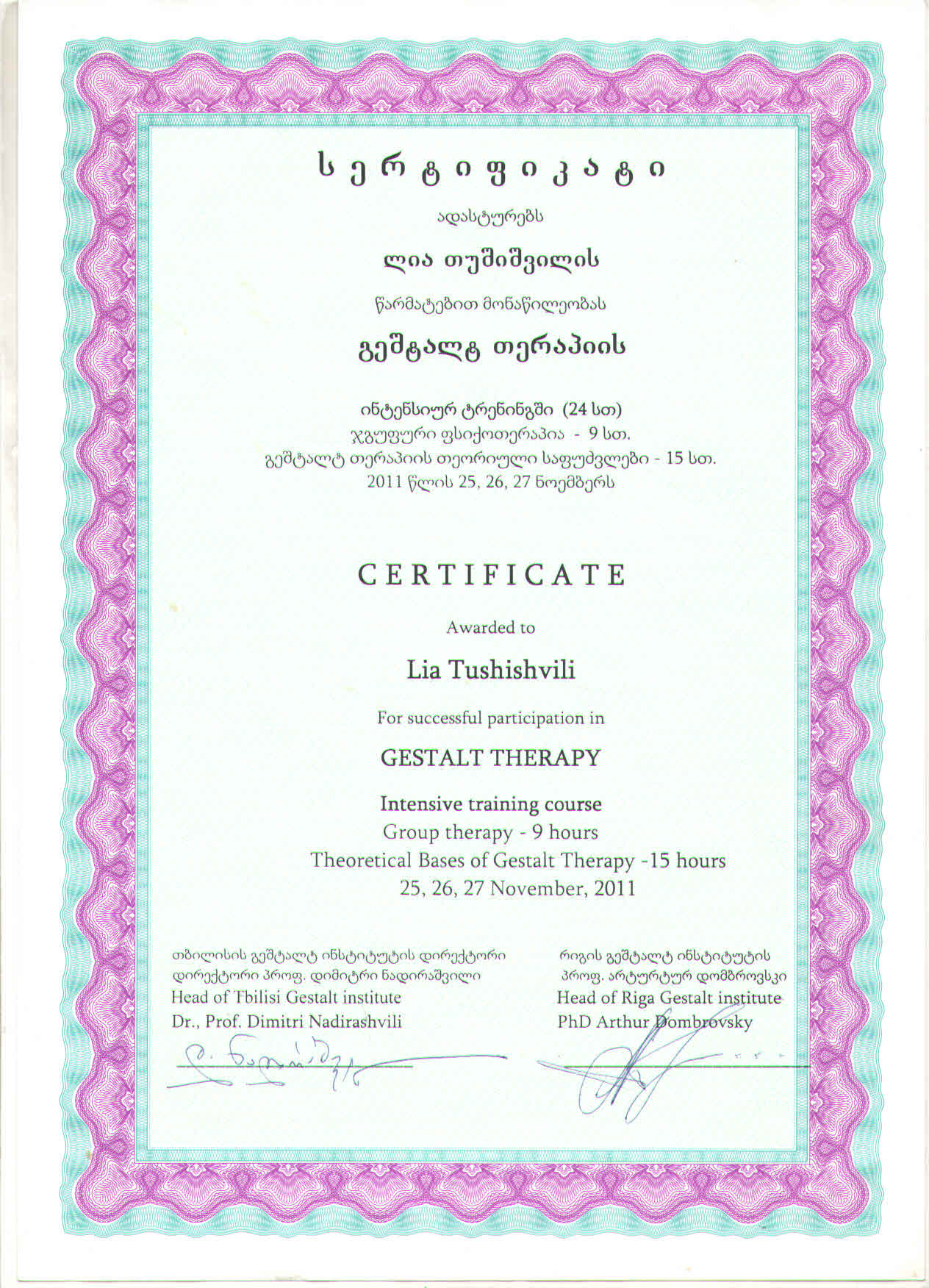 Certificate 6