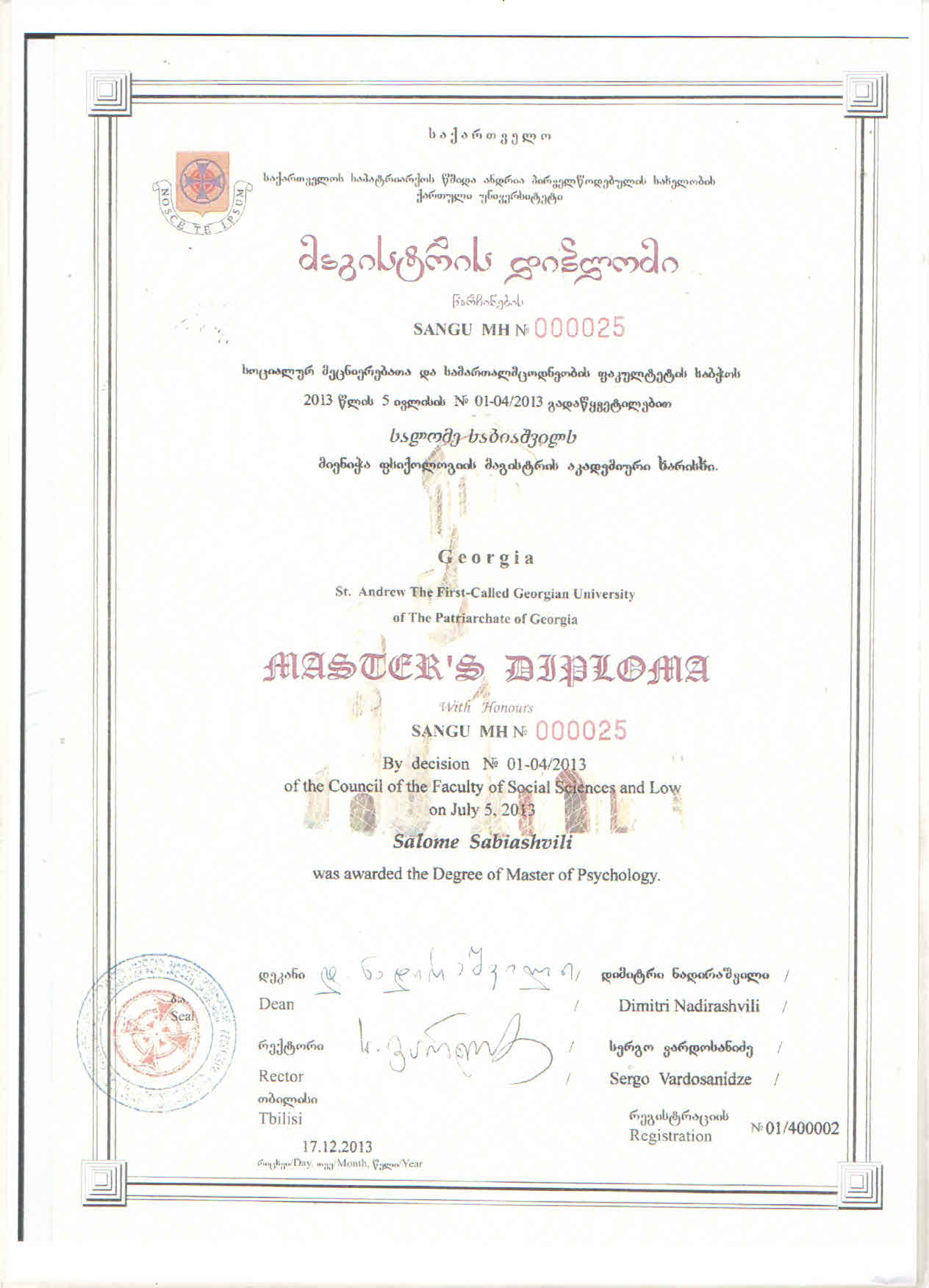 Certificate 1